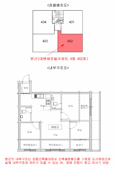 서울특별시 강북구 수유동 47-13 대원쉐르빌아파트  4층402호