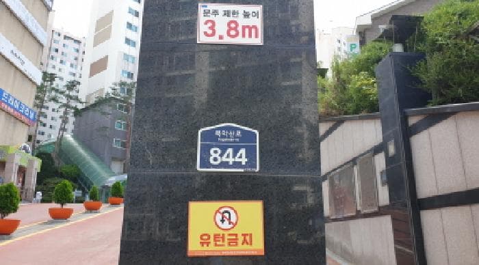서울특별시 성북구 돈암동 636 브라운스톤돈암아파트 제상가동 제4층 제404호