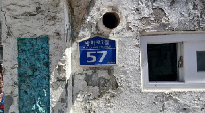 서울특별시 도봉구 쌍문동 26-46