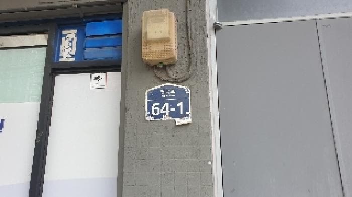 서울특별시 성북구 종암동 3