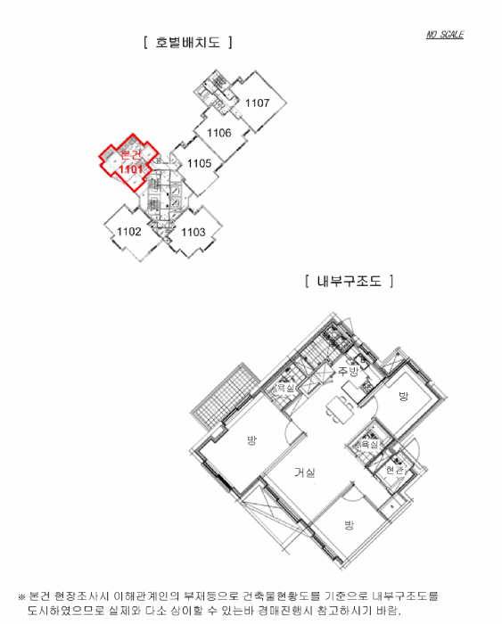 서울특별시 중랑구 망우동 584 신내역프라디움더테라스오피스텔 203동 제11층 제1101호