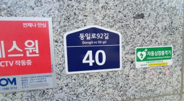 서울특별시 중랑구 면목동 1545 사가정센트럴아이파크 111동 22층2202호