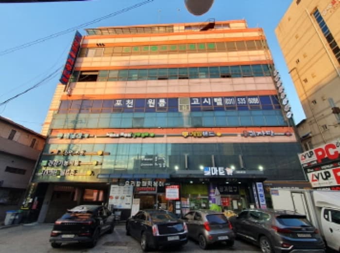 경기도 포천시 중앙로119번길 4, 1동 2층201호 (신읍동,예원프라자)