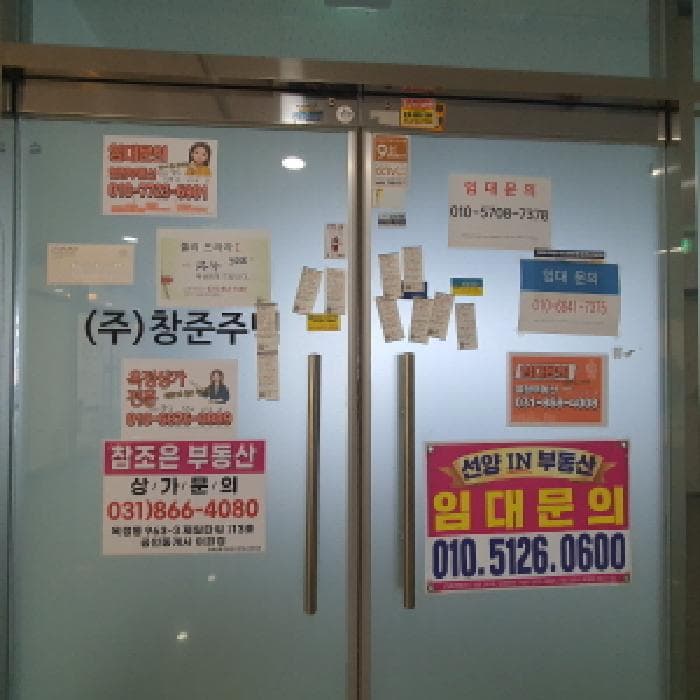 경기도 양주시 옥정동 966-2 폴리프라자1 3층 308호