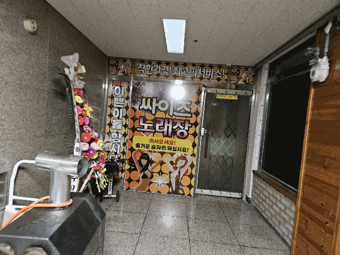 경기도 동두천시 지행동 719 파인한스  4층401호