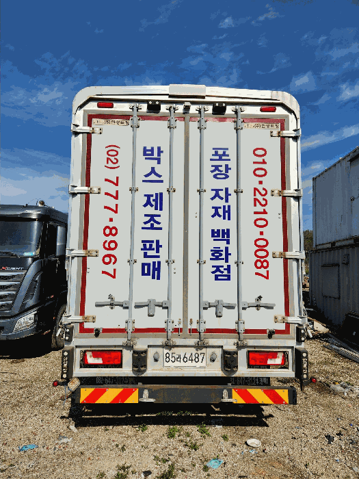 현대 한성5.4톤윙바디 2022년식