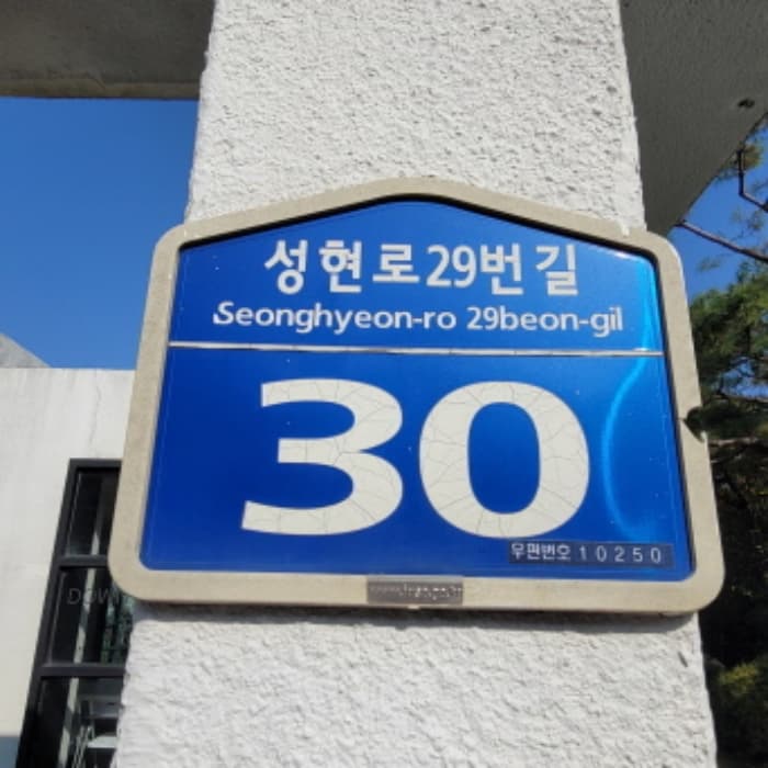 경기도 고양시 일산동구 성현로29번길 78-16