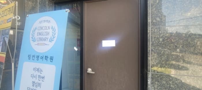 경기도 고양시 일산서구 탄중로 460, 1층102호 (일산동,중방스페셜타운)
