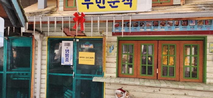 경기도 파주시 탄현면 법흥리 1652-45