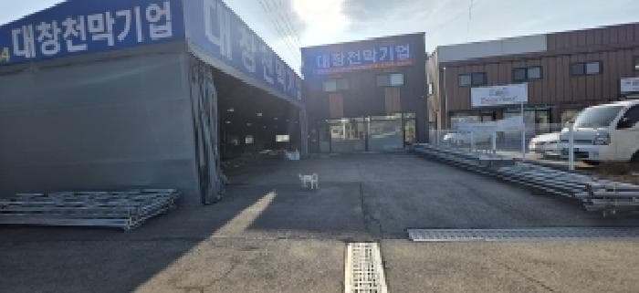경기도 파주시 교하동 890-4