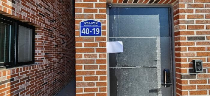 경기도 파주시 탄현면 갈현리 357-4