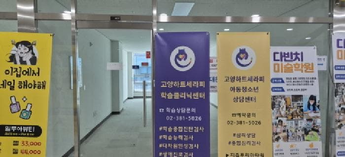 경기도 고양시 덕양구 지축로 70, 6층605호 (지축동,지축푸리마타워)