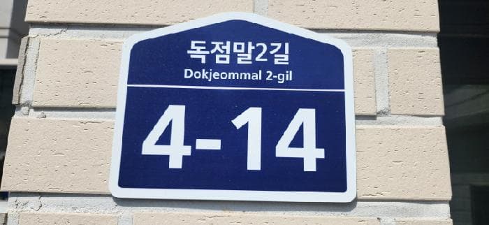 경기도 파주시 금촌동 421 트루아종타운하우스 101동 3층303호