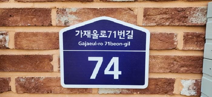 경기도 파주시 목동동 722-1