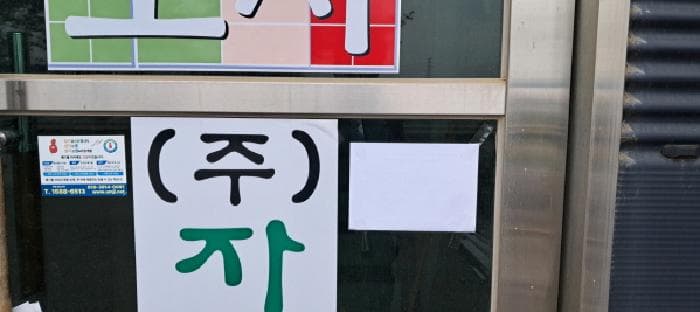 경기도 파주시 월롱면 도내리 671-27