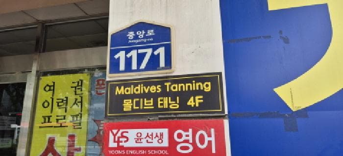 경기도 고양시 일산동구 장항동 895 현대프리젠트프라자  지하층131호
