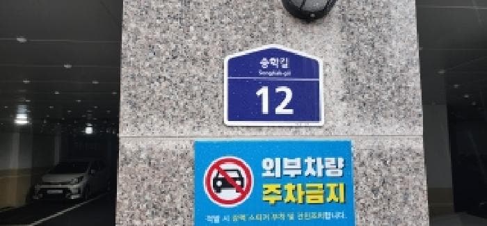 경기도 파주시 야당동 146-34 위드하우스2동  3층301호