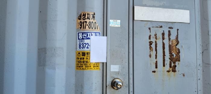 경기도 파주시 법원읍 대능리 산25