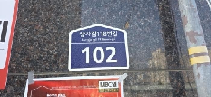 경기도 고양시 일산서구 덕이동 613-1 주건축물 3동 1층101호