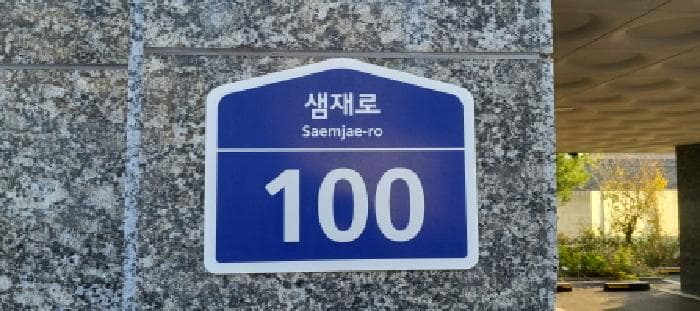 경기도 파주시 법원읍 법원리 671-3 2동 5층502호
