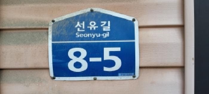 경기도 고양시 덕양구 대자동 161-44