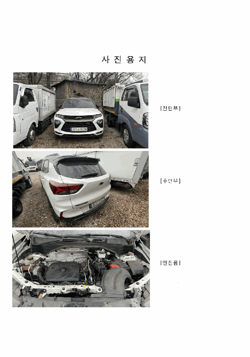 쉐보레(한국GM) 트레일블레이저 1.35 TURBO FWD 2022년식
