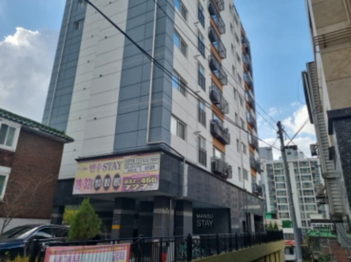 인천광역시 남동구 서판로64번길 6, 1동 4층402호 (만수동,만수스테이1동)