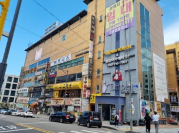 인천광역시 남동구 성말로 9, 2층210호 (구월동,이노프라자)