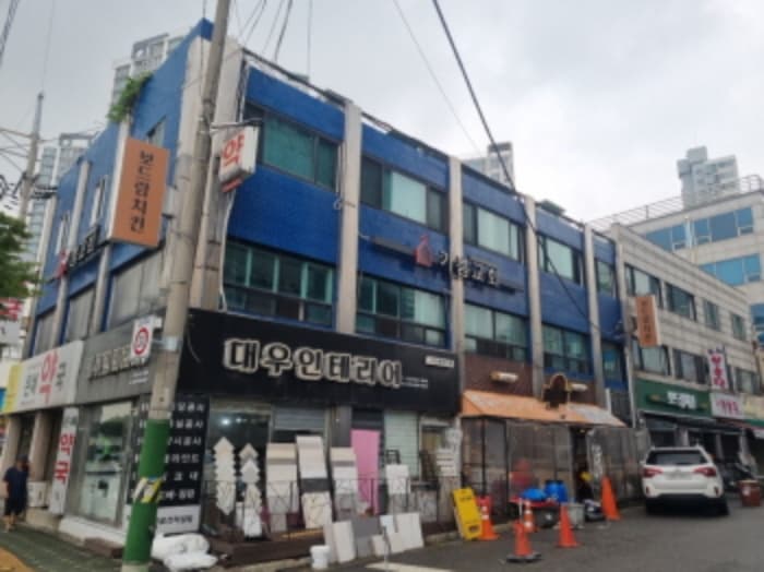 인천광역시 남동구 간석동 912-7
