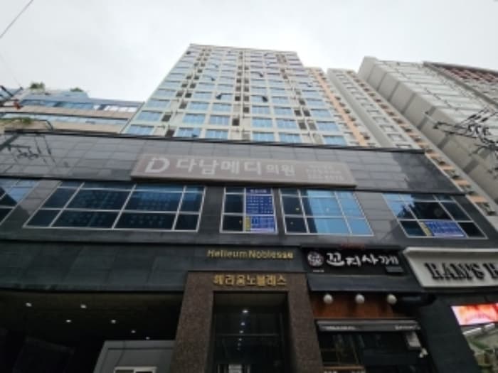 인천광역시 부평구 부평대로 132, 7층703호 (부평동,헤리움노블레스)