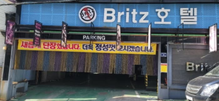 인천광역시 미추홀구 석바위로96번길 6 (주안동,블리츠호텔)
