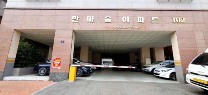 인천광역시 미추홀구 인중로 21, 비동 14층1405호 (숭의동,한마음아파트)