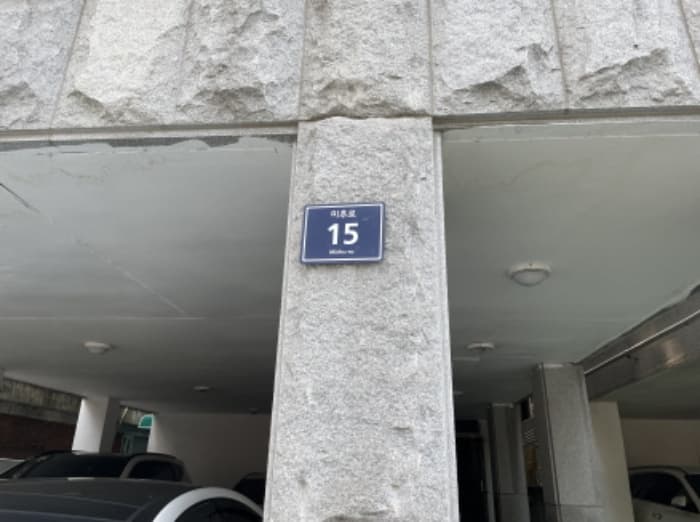 인천광역시 미추홀구 미추로 15, 2층203호