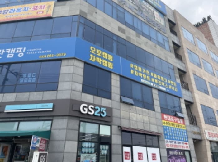 인천광역시 서구 북항로 30, 1층104호 (원창동,시그마프라임)