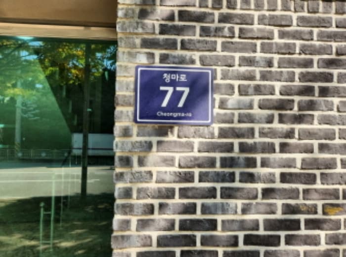 인천광역시 서구 청마로 77, 3층302호 (당하동,에코타운)
