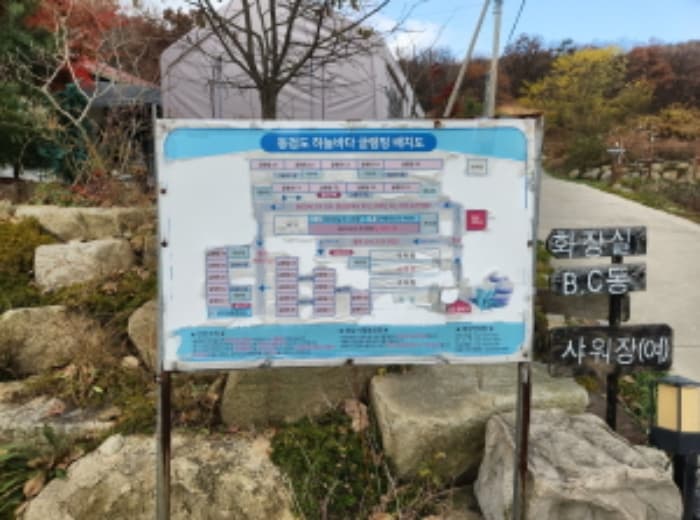 인천광역시 강화군 길상면 동검리 산59