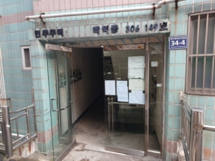 인천광역시 미추홀구 한나루로421번길 34-4, 지하층 비01호