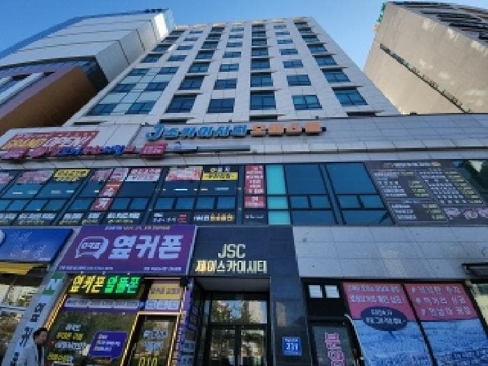 인천광역시 중구 하늘중앙로 231, 2층202호 (중산동,제이스카이씨티)