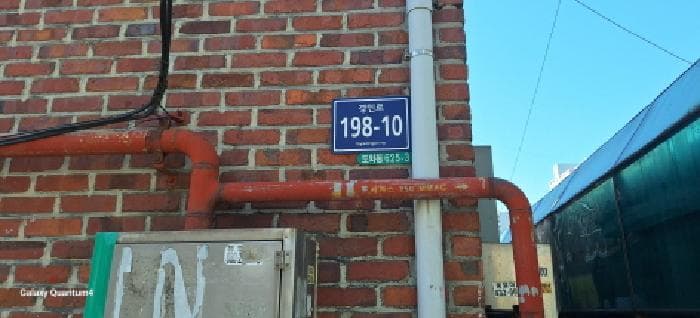 인천광역시 미추홀구 경인로 198-10, 나동 1층101호