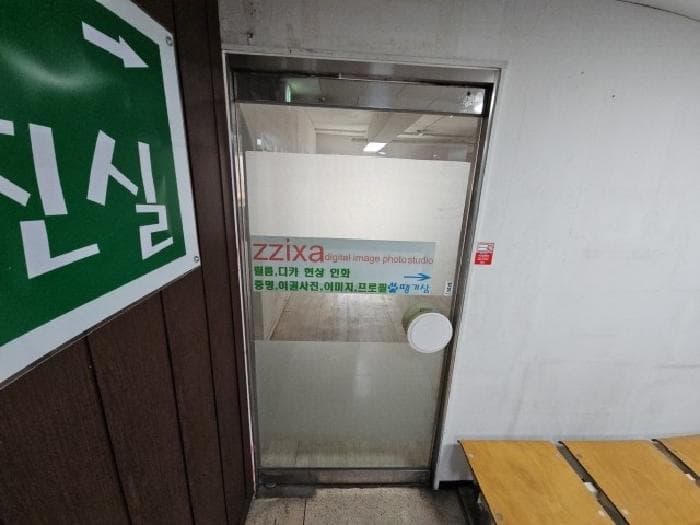 인천광역시 계양구 계산동 929-3 삼환2빌딩 상가동 4층401호