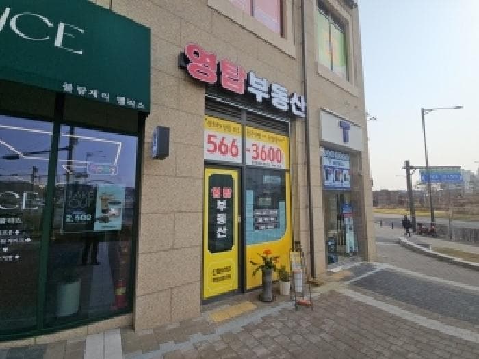 인천광역시 서구 가정동 루원시티주상7블록 루원린스트라우스더린시티 근린생활시설동 지1층비013호