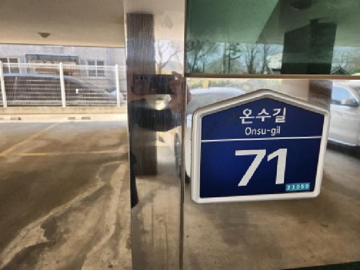 인천광역시 강화군 길상면 온수리 457 수아비스 102동 5층501호