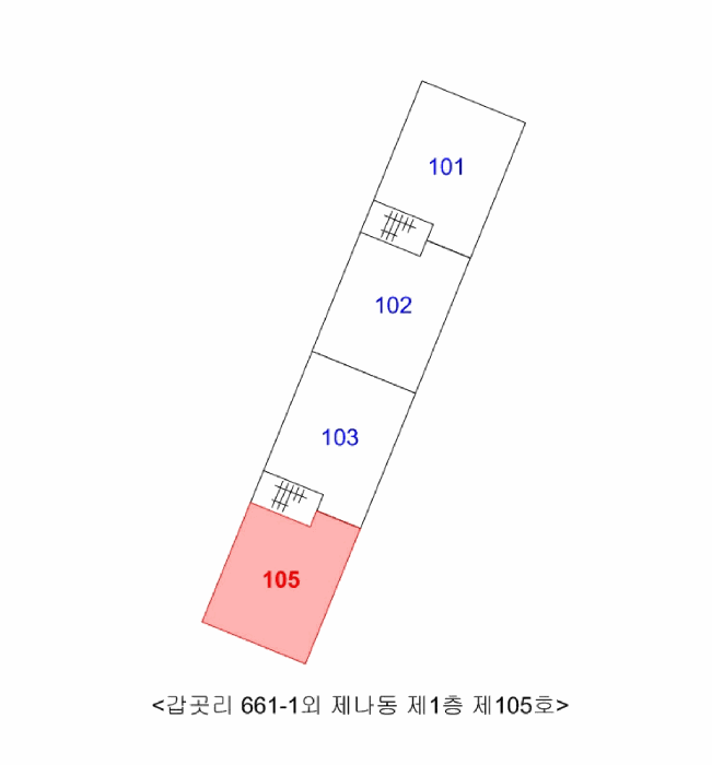인천광역시 강화군 강화읍 갑곳리 661-1 나동 1층105호
