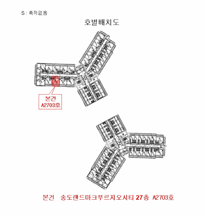 인천광역시 연수구 송도동 29-2 송도랜드마크푸르지오시티  27층에이2703호