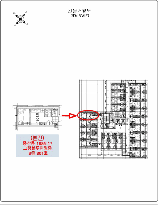 인천광역시 중구 중산동 1886-17 그랑블루인영종  8층801호