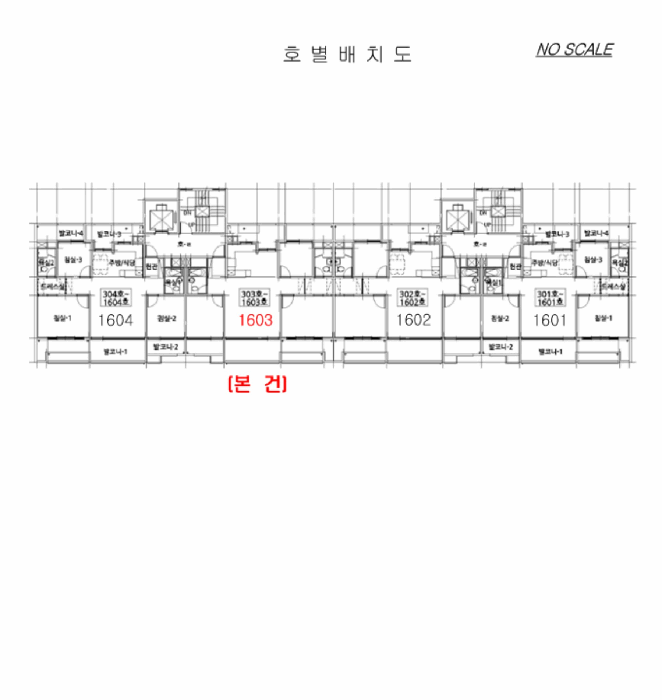 인천광역시 서구 경서동 722-1 태평샹베르아파트 104동 16층1603호