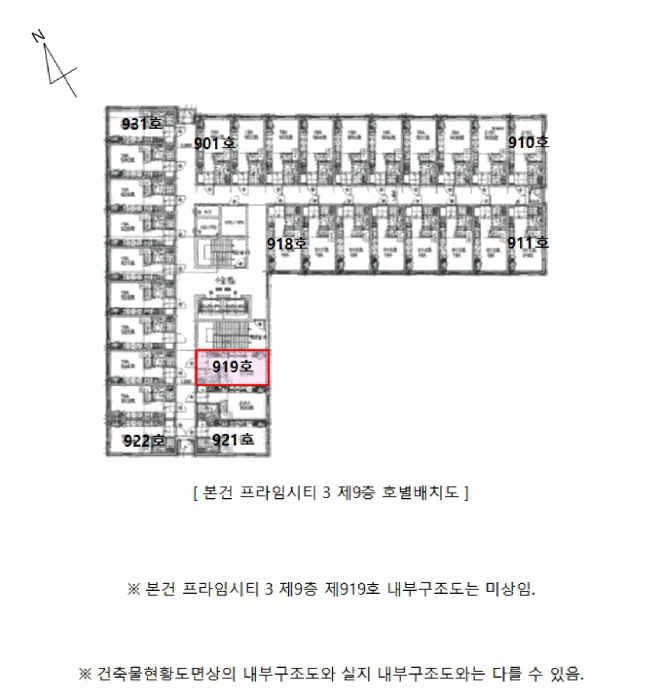 인천광역시 중구 운서동 3091-13 프라임시티 3  9층919호