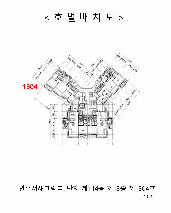 인천광역시 연수구 동춘동 1131-1 연수서해그랑블1단지 114동 13층1304호