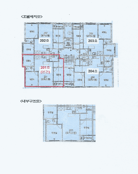 인천광역시 남동구 만수동 841-12 로얄카운티  2층201호