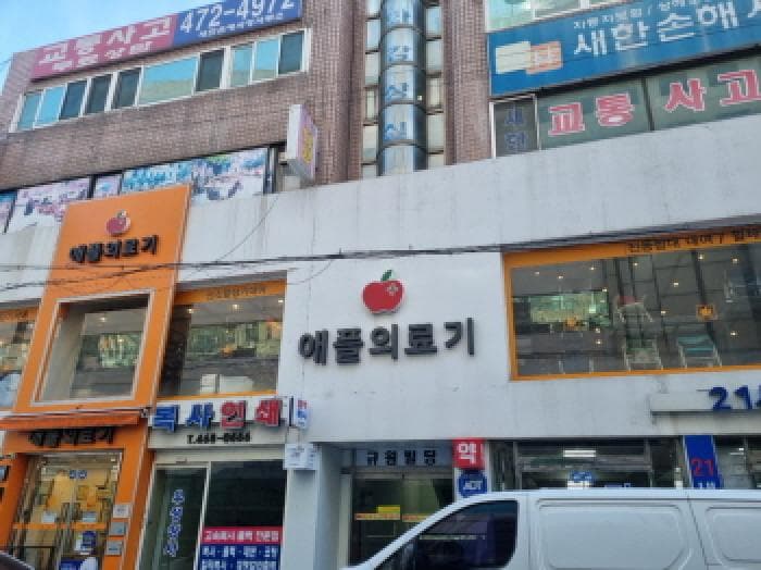 인천광역시 남동구 독점로29번길 30, 4층401호